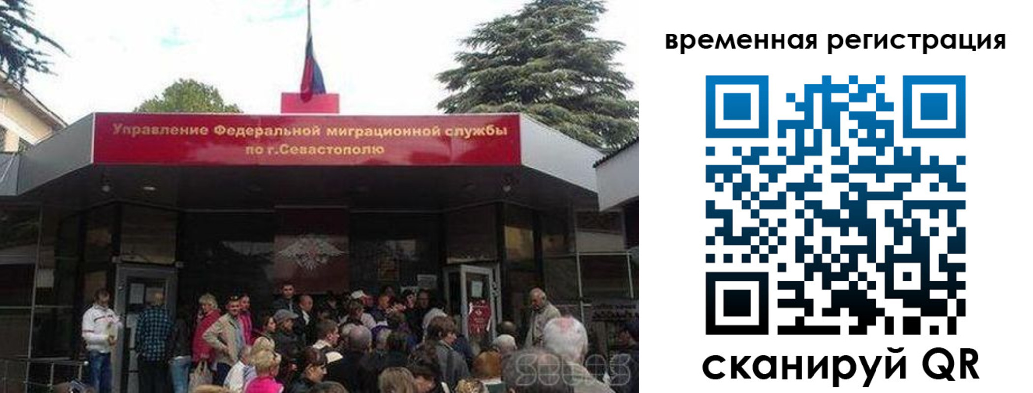 временная регистрация в Дивногорске