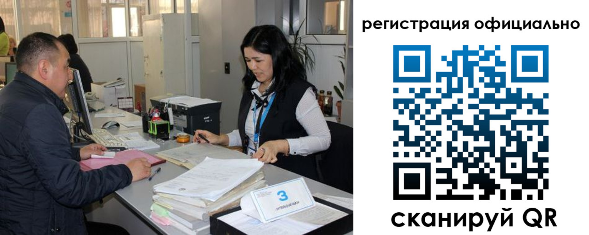 временная регистрация гарантия в Дивногорске